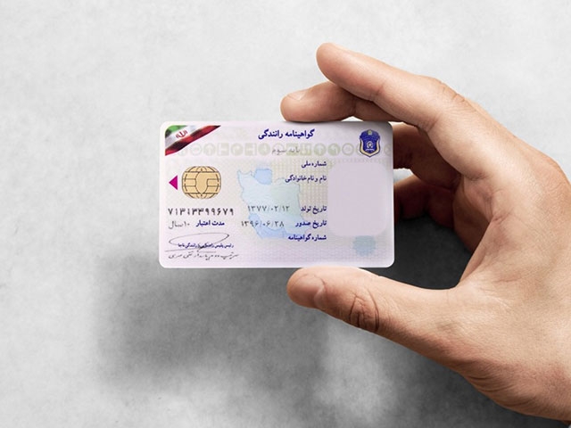 گواهینامه موتور سنگین
