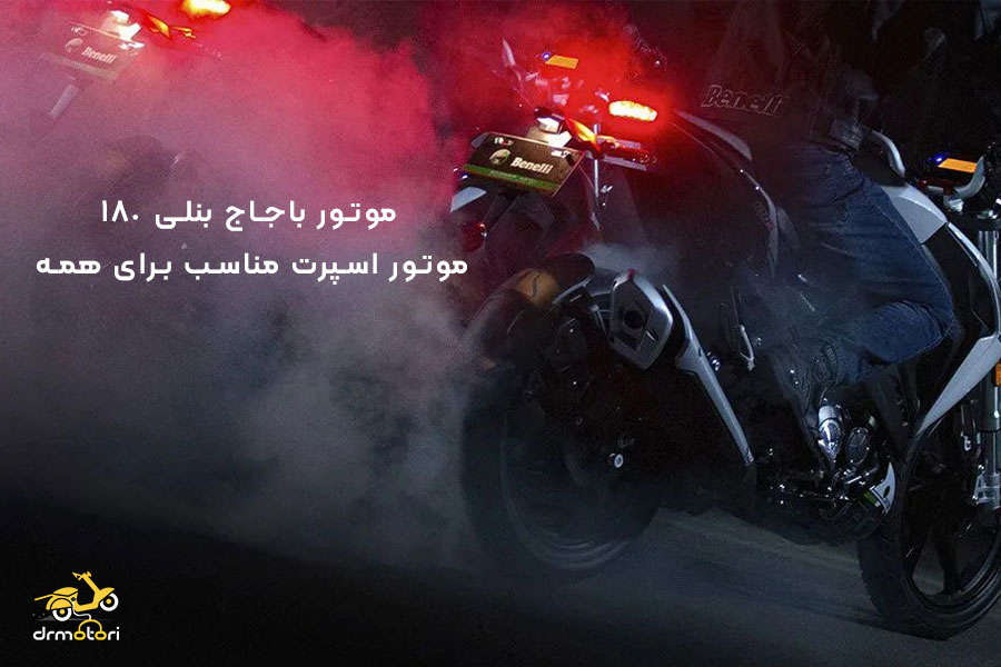 مقایسه بنلی و ان اس
